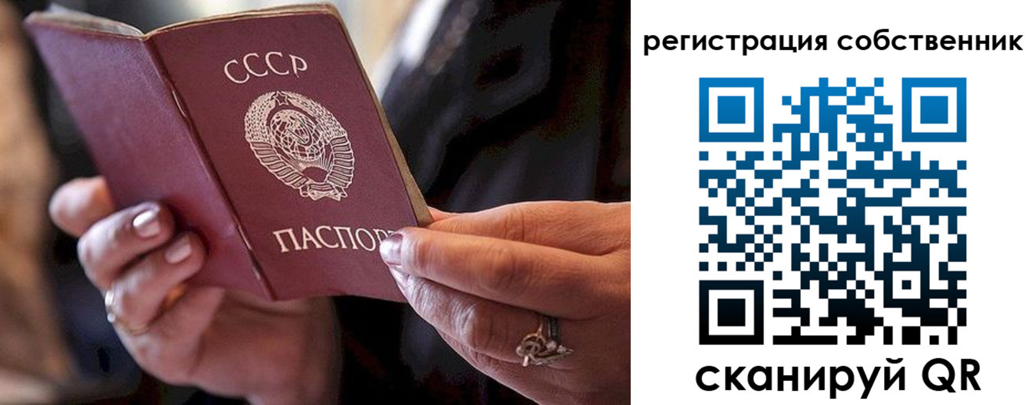 временная регистрация для всех в Вилючинске