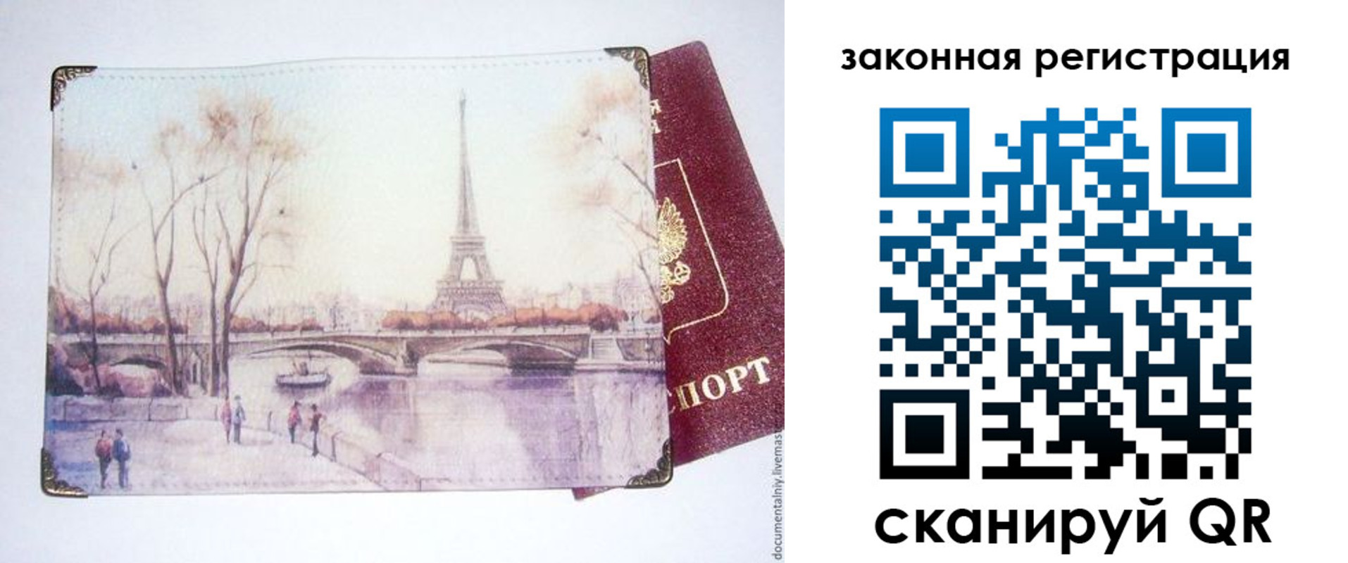 пропишу в квартире в Вилючинске