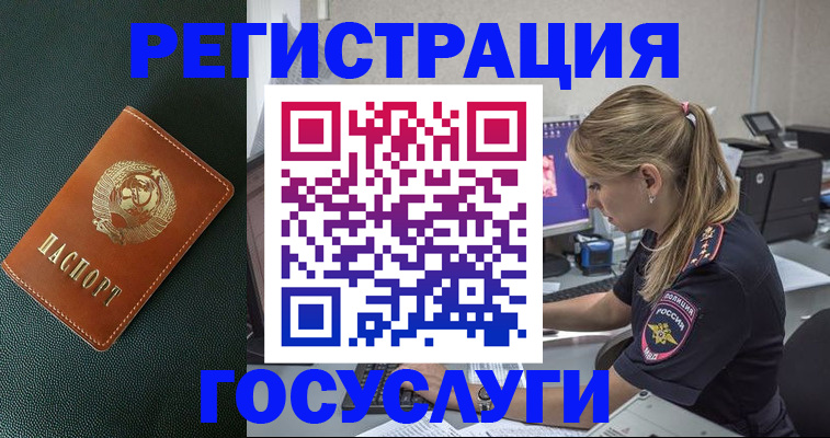 найти адрес прописки в Вилючинске